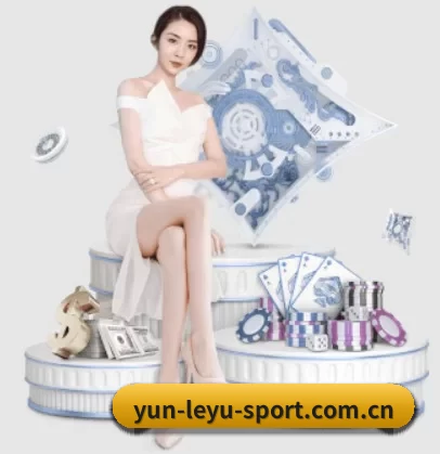 yun-leyu-sport.com.cn APP 界面